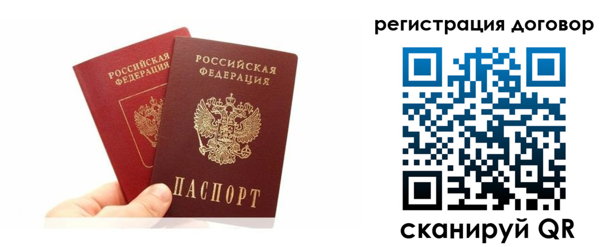 временная регистрация госуслуги в Кировграде