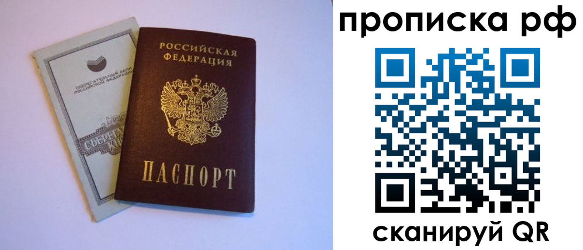 регистрация в Кировграде
