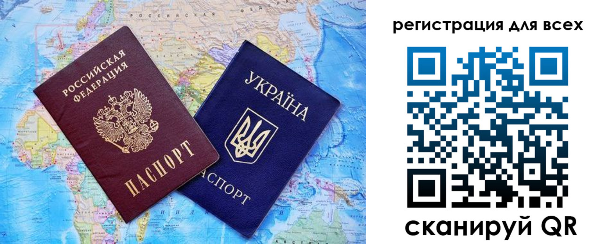 временная регистрация для школы в Кировграде